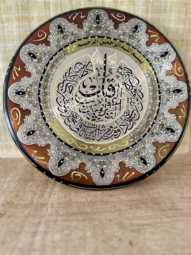 Rahmani Hand Painted Ceramic Decorative Serving Tray, Small Size, Egyptian Brass Silver/Gold Plate