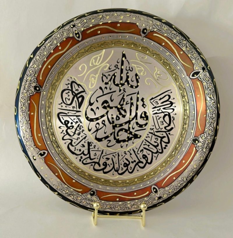 Rahmani Hand Painted Ceramic Decorative Serving Tray, Small Size, Egyptian Brass Silver/Gold Plate